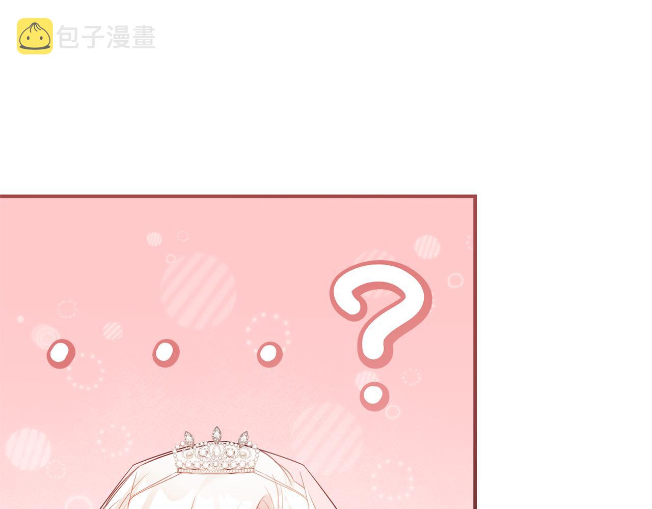 完结话 婚礼167