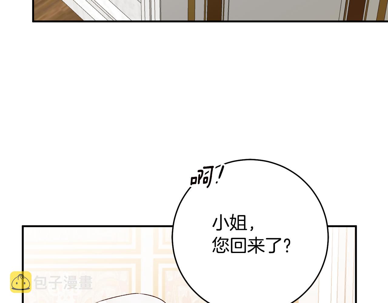 第37话 绑架委托77