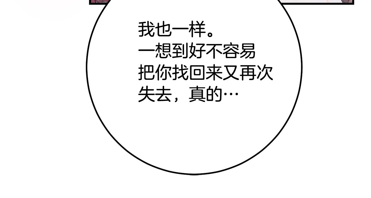 第78话 真相大白123