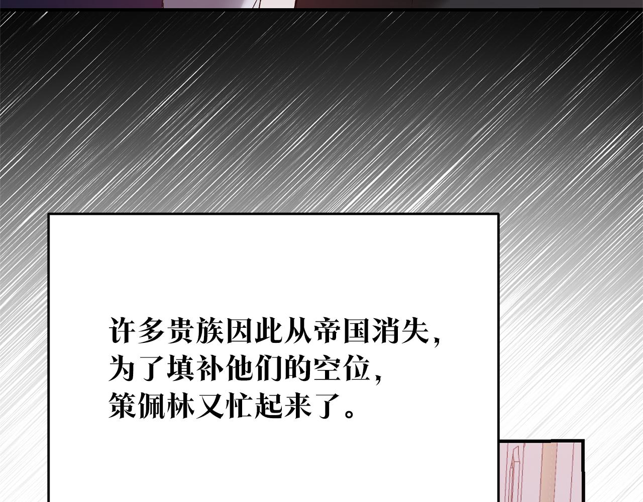 第79话 尘埃落定132