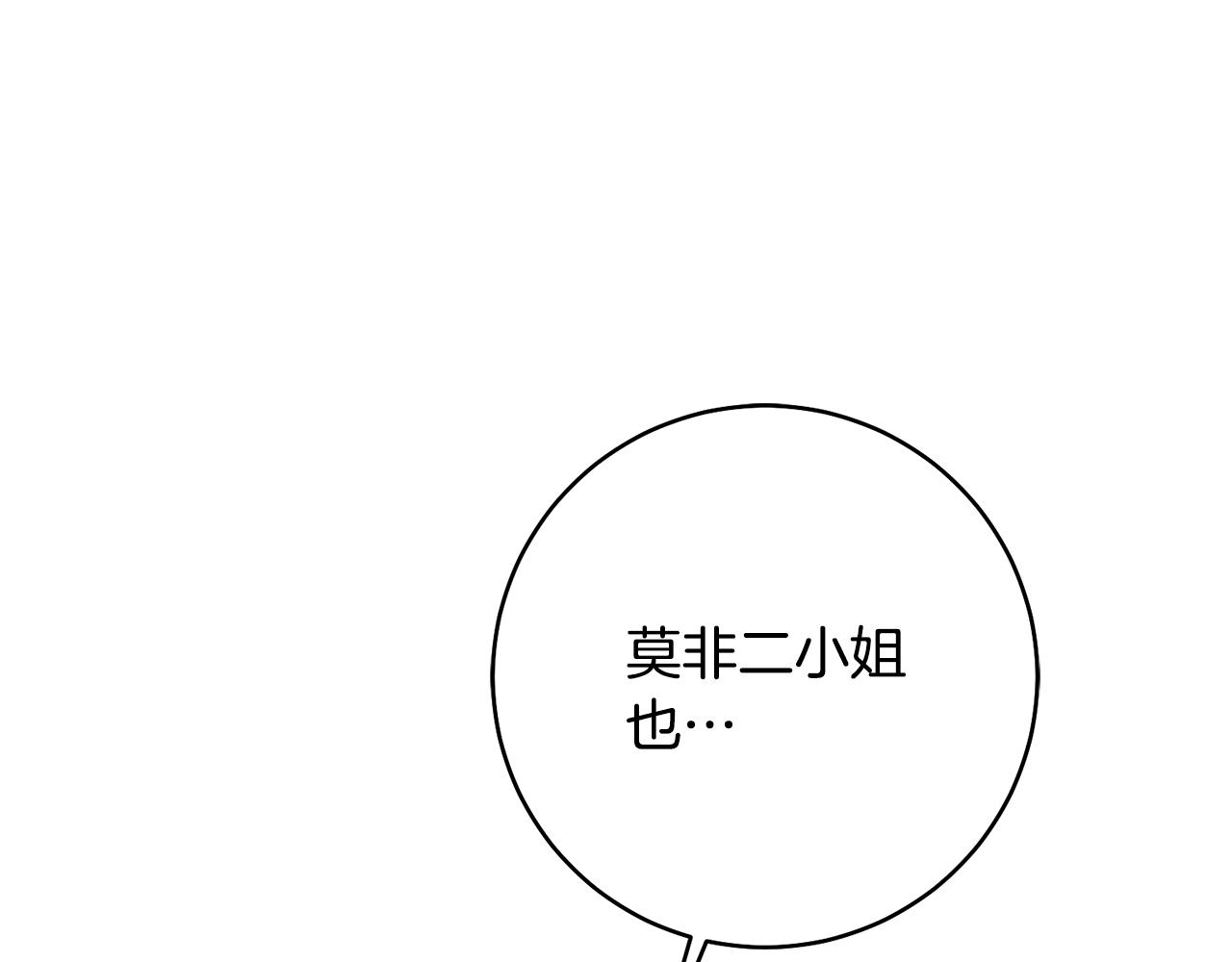 第37话 绑架委托31