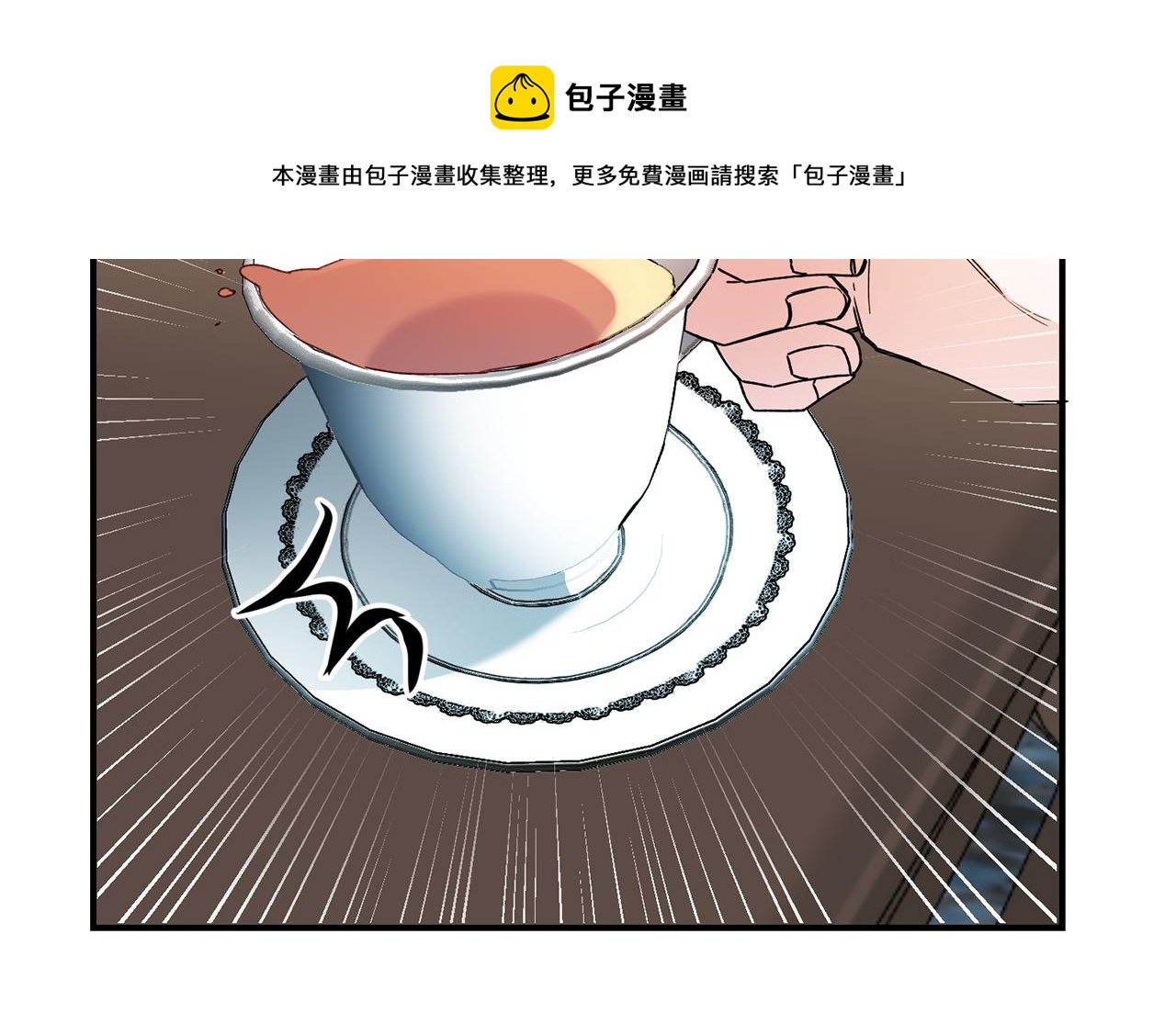 第27话 我喜欢你32