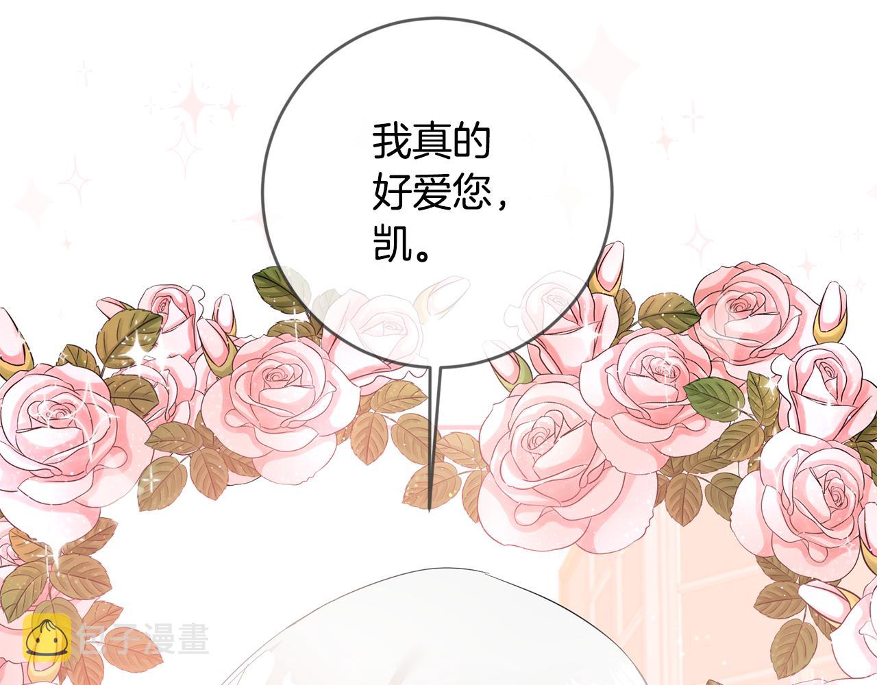第68话 你就是你59