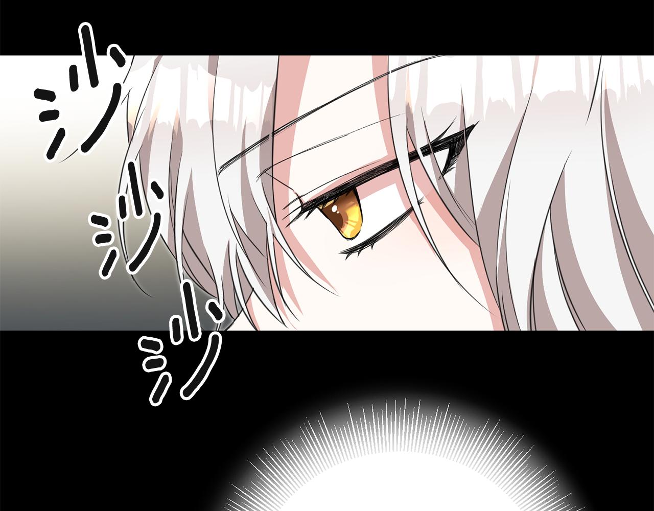 第3话 路见不平！199