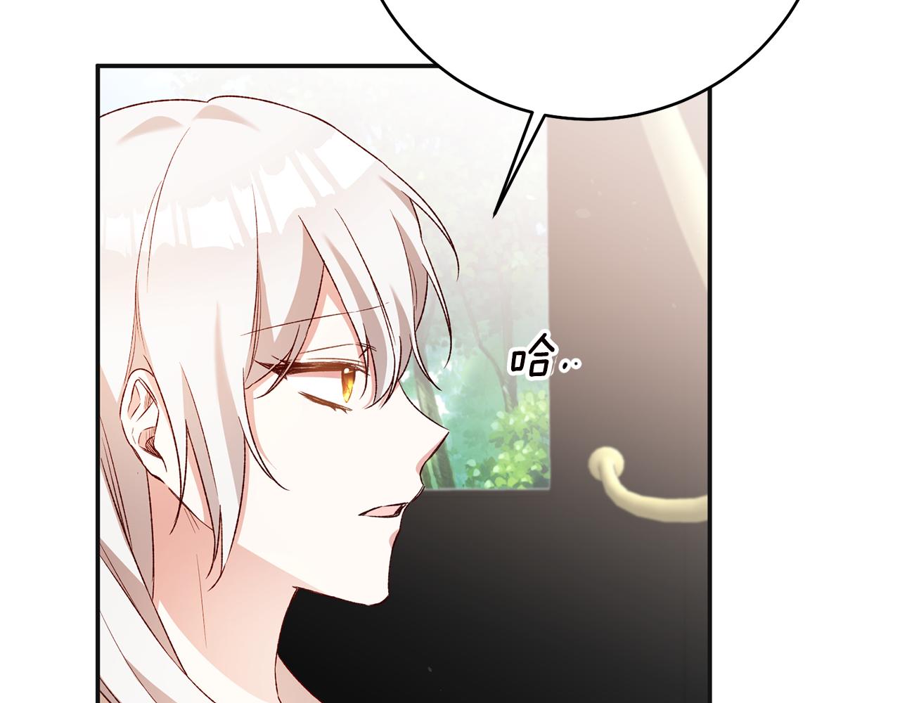 第38话 不能回答的问题38