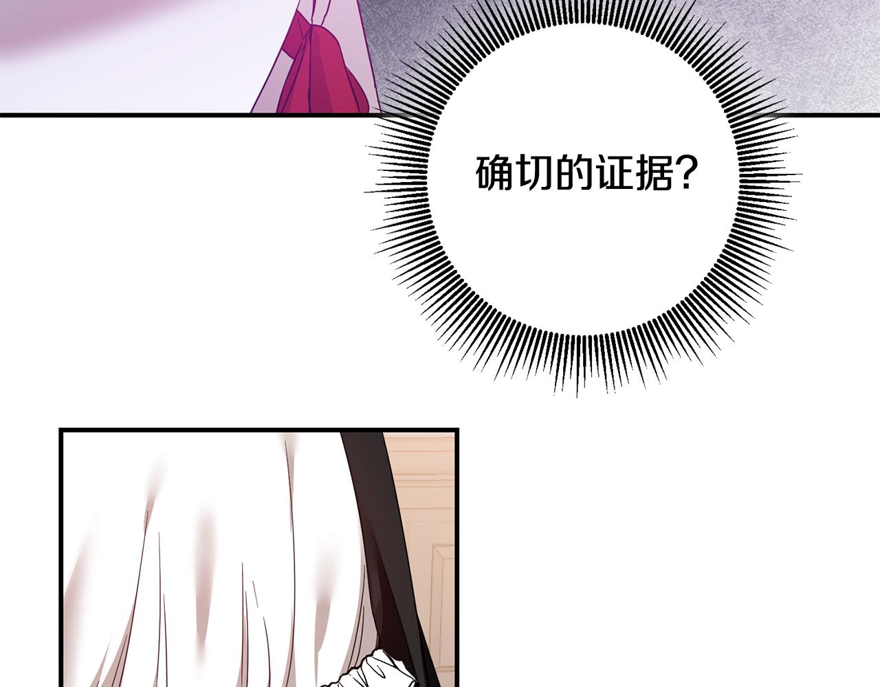 第73话 中毒130