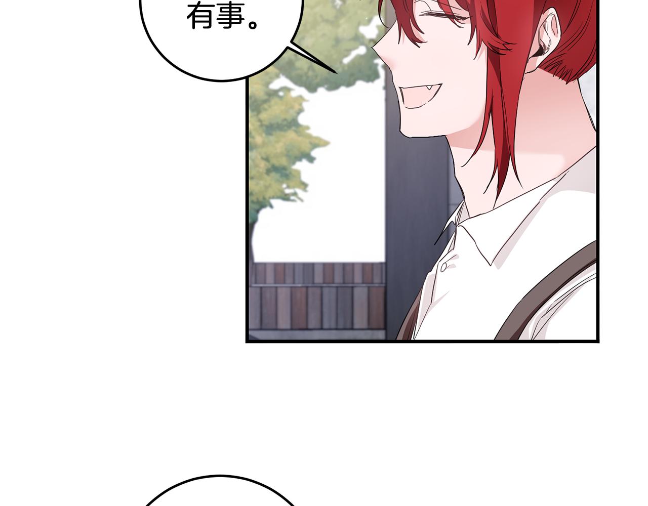 第62话 如此约会8