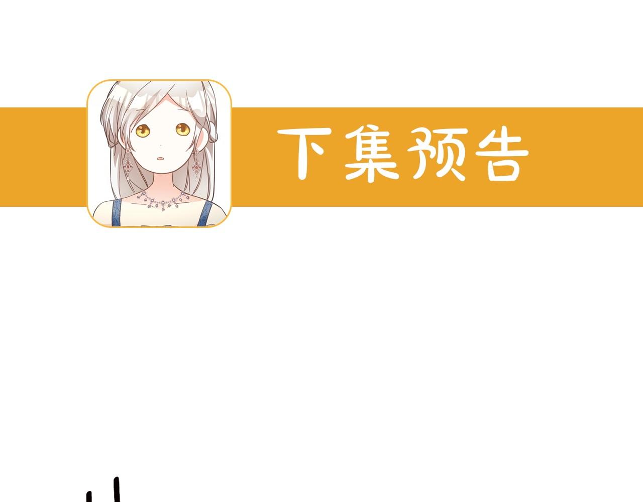 第35话 拉皇太子入局163