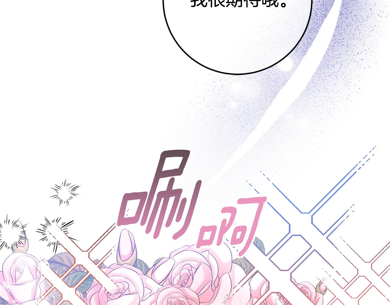 完结话 婚礼172