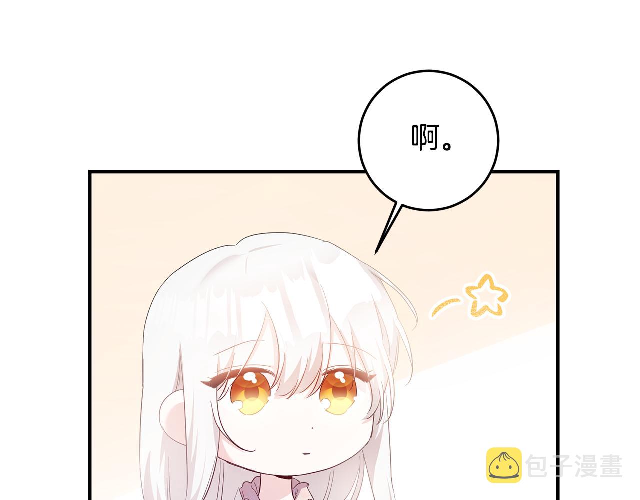第68话 你就是你56