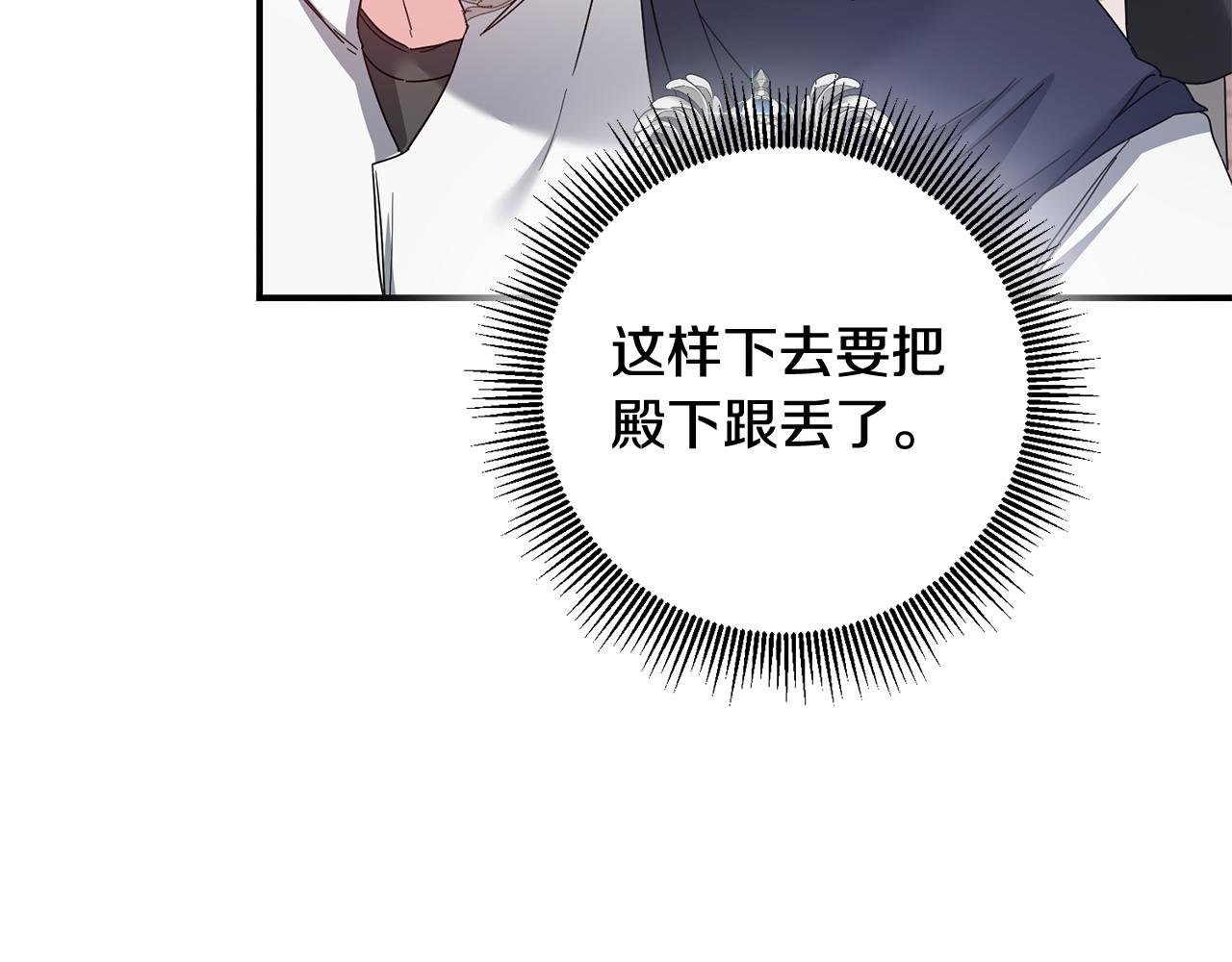 第71话 暗杀28
