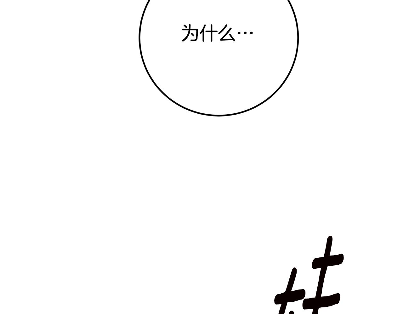 第40话 下一秒订婚94