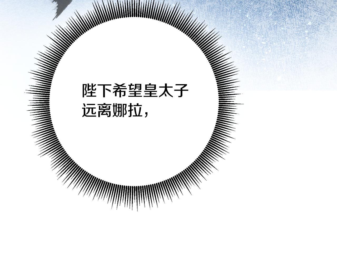 第54话 朋友138