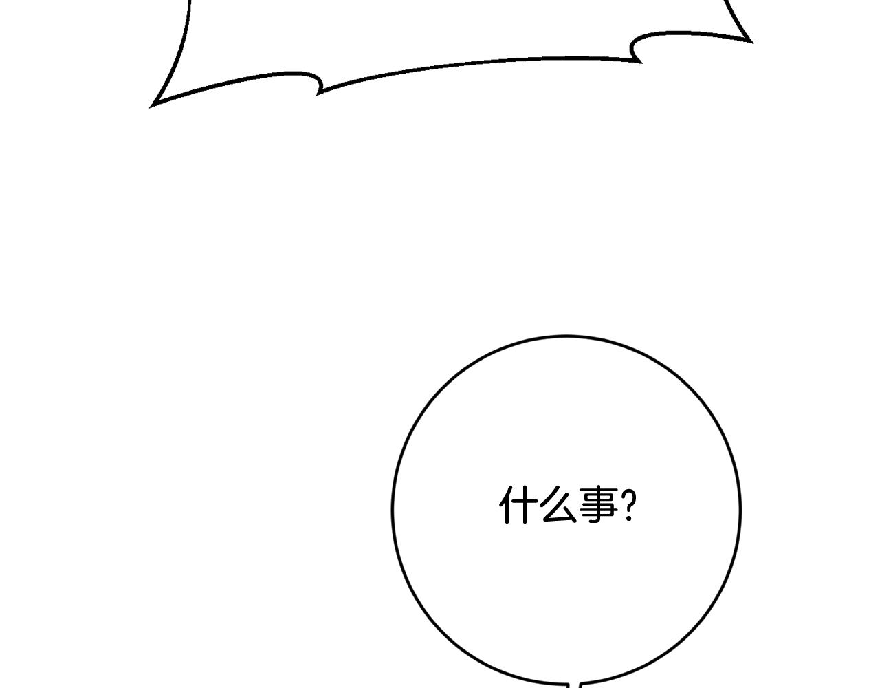 第71话 暗杀24