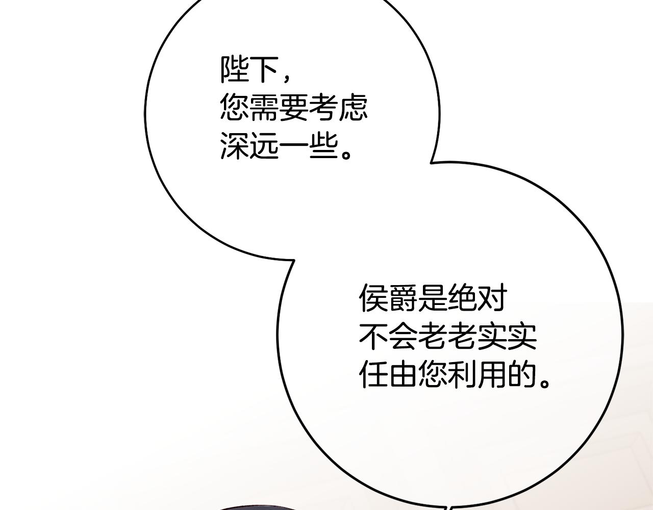 第33话 谈判34