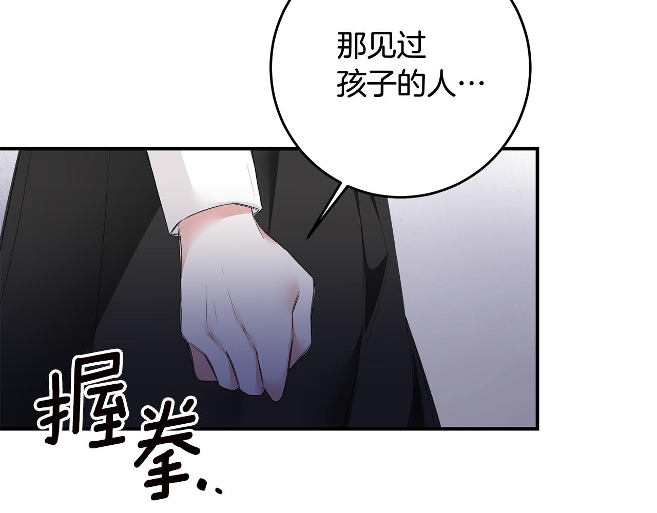 第65话 身份之谜154