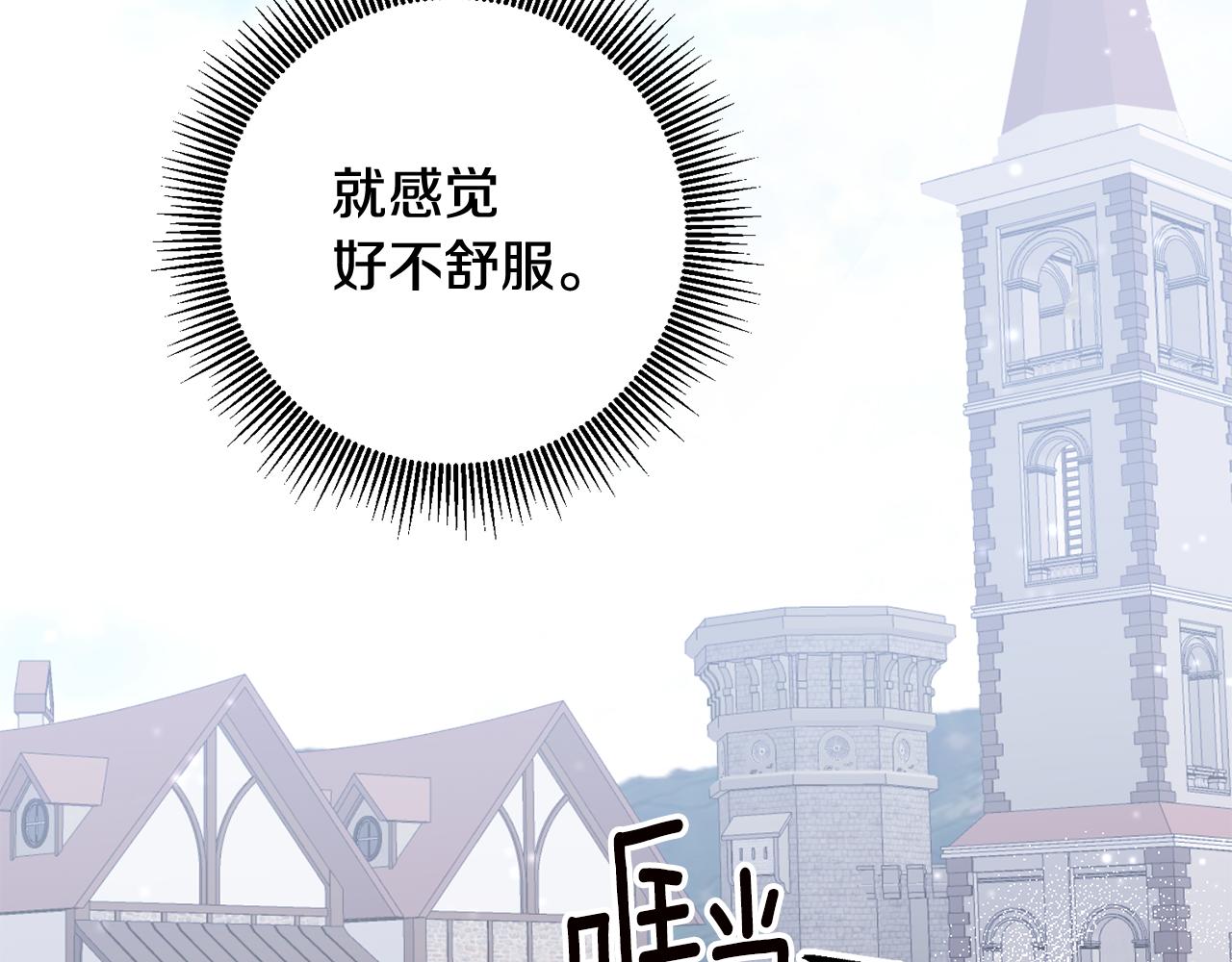 第72话 新的线索162