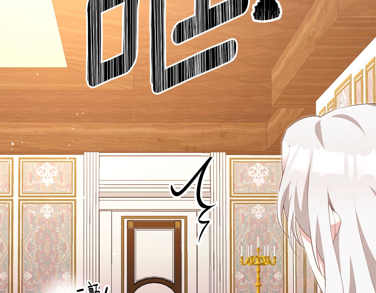 第3话 路见不平！39