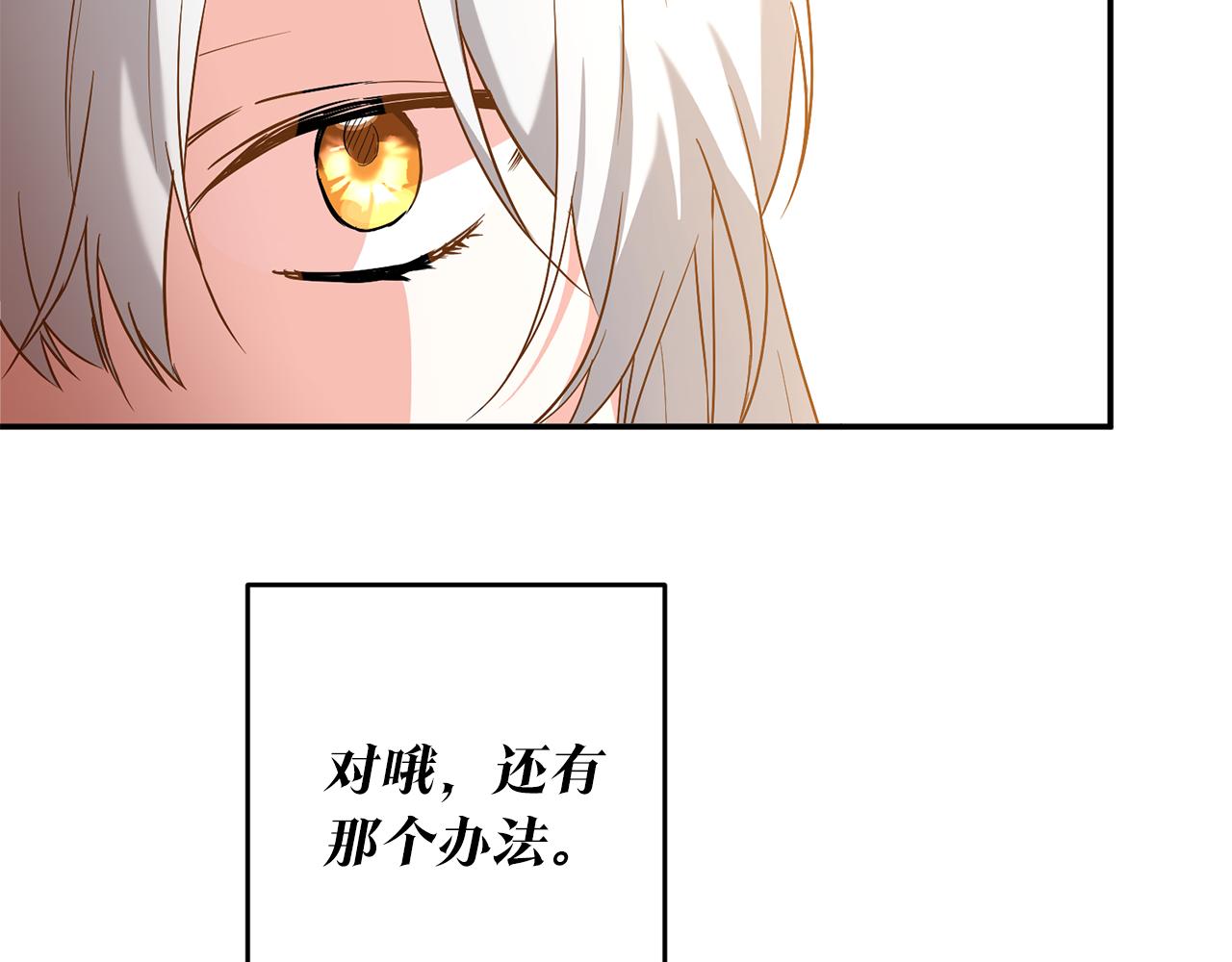 第5话 我们离婚吧125