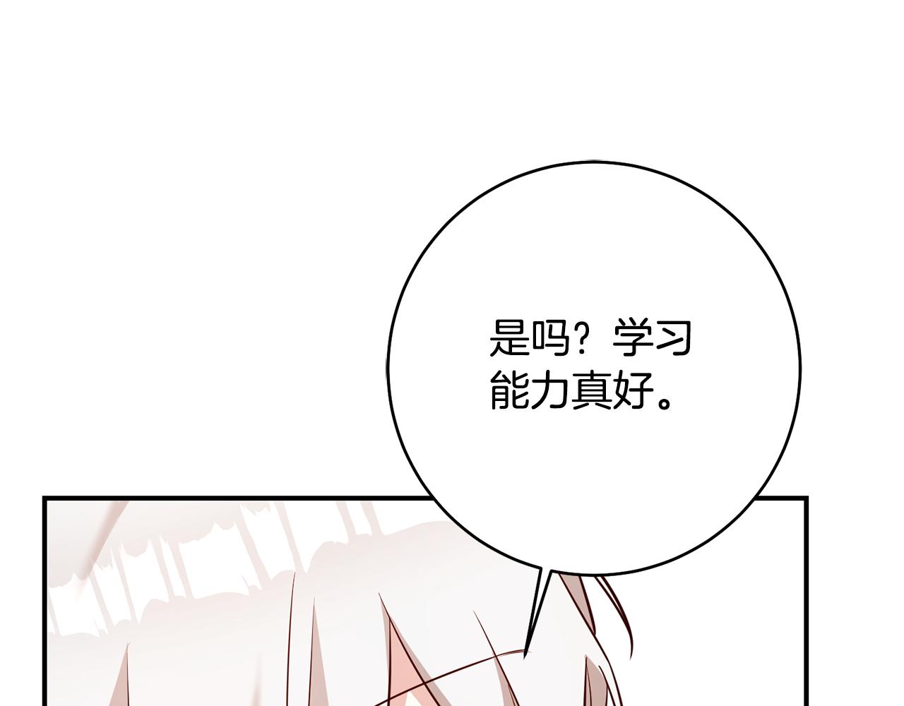 第34话 法律武器45