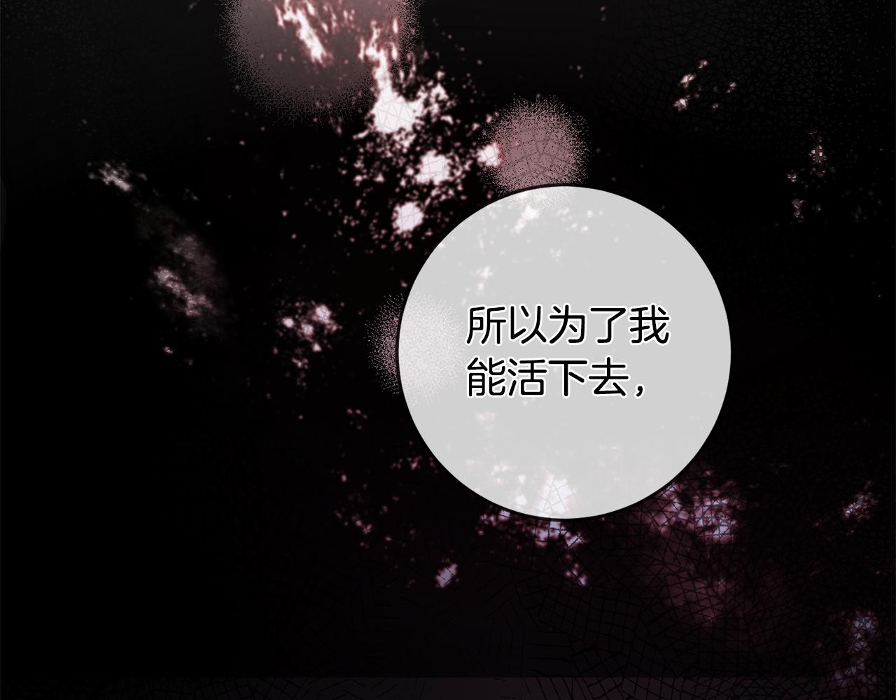 第59话 朋友之间110