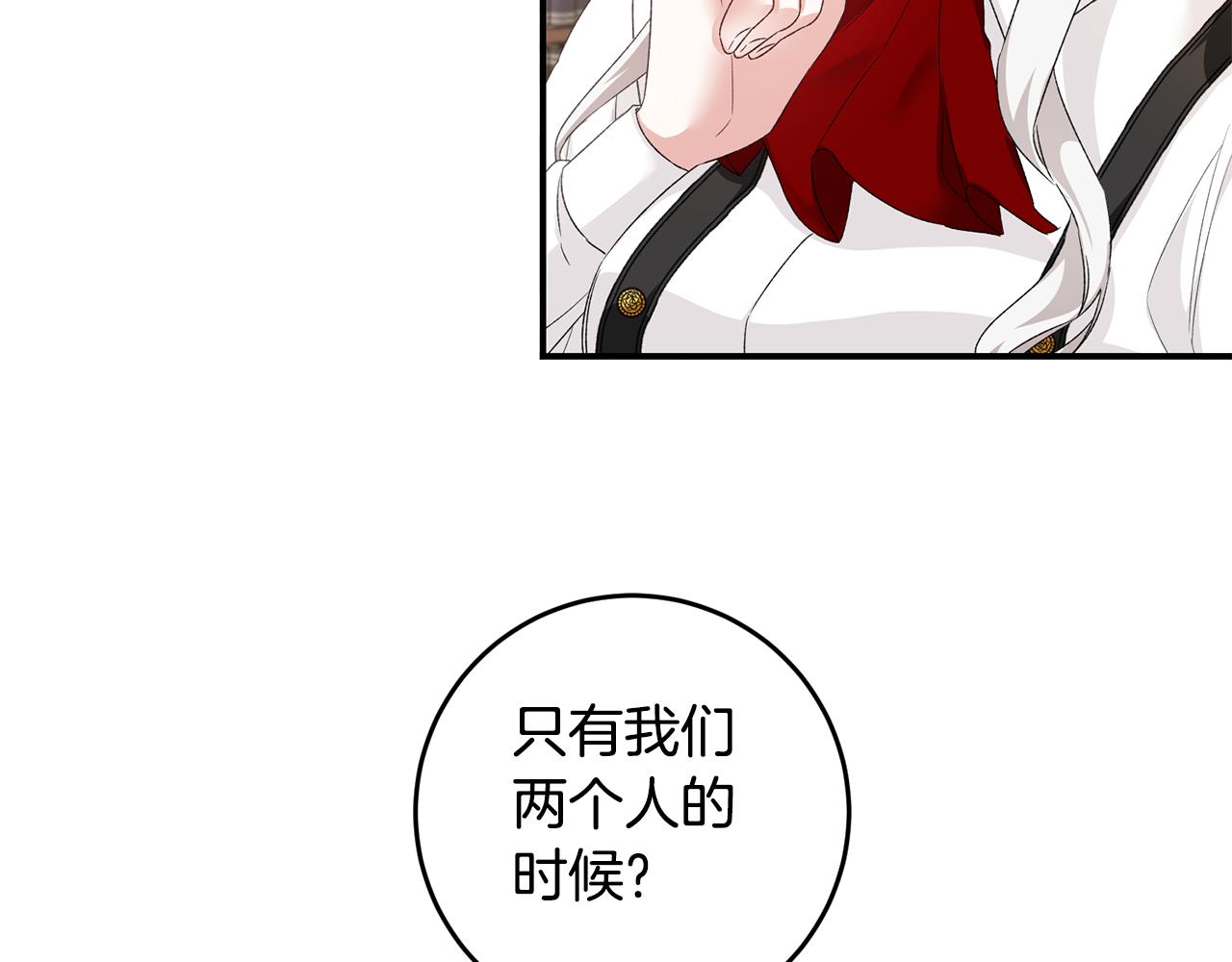 第64话 可以给奖励了麽？143