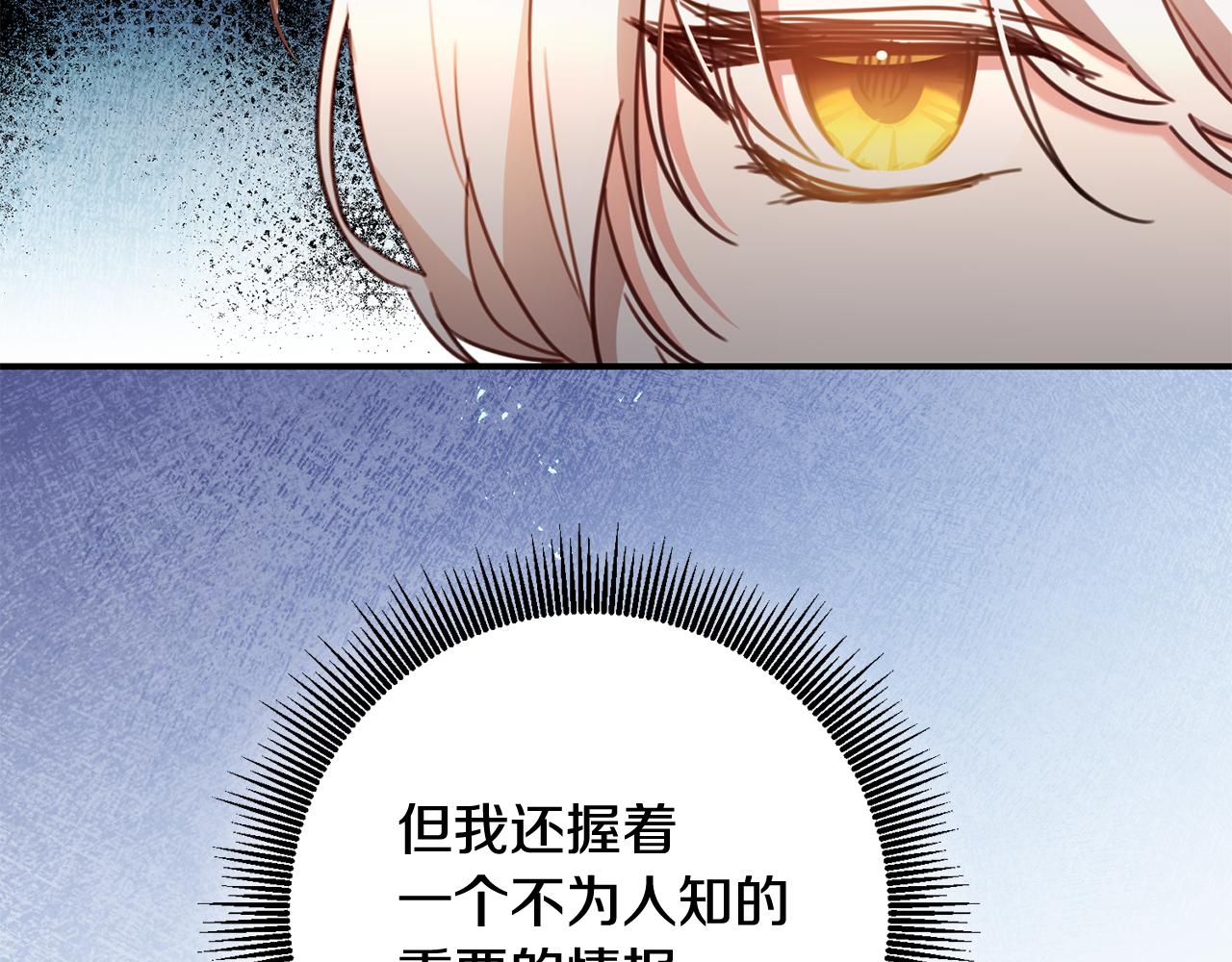 第55话 互换情报127