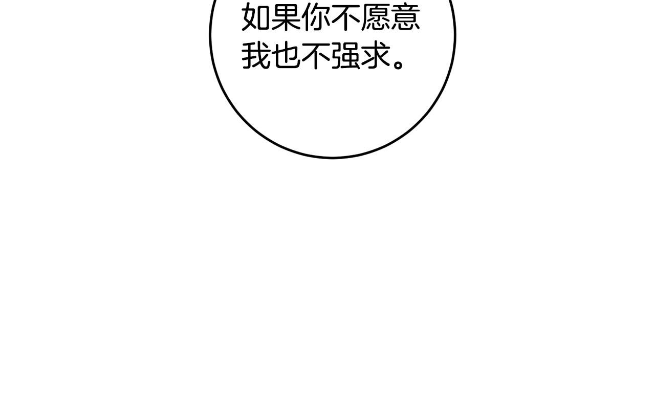 第17话 诱人的剑术老师11