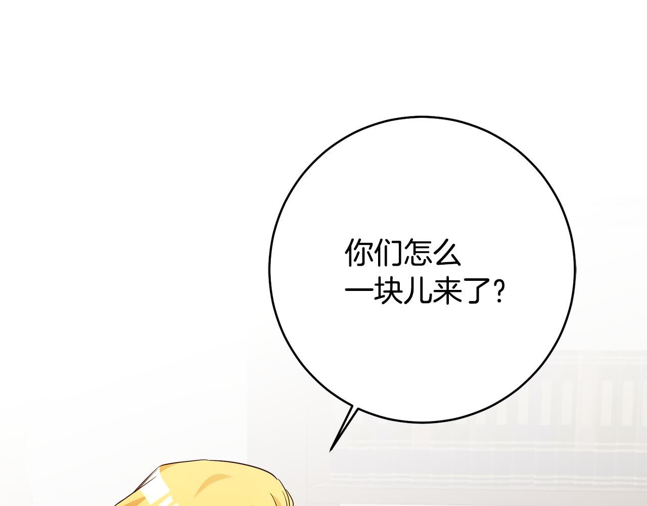 第35话 拉皇太子入局68