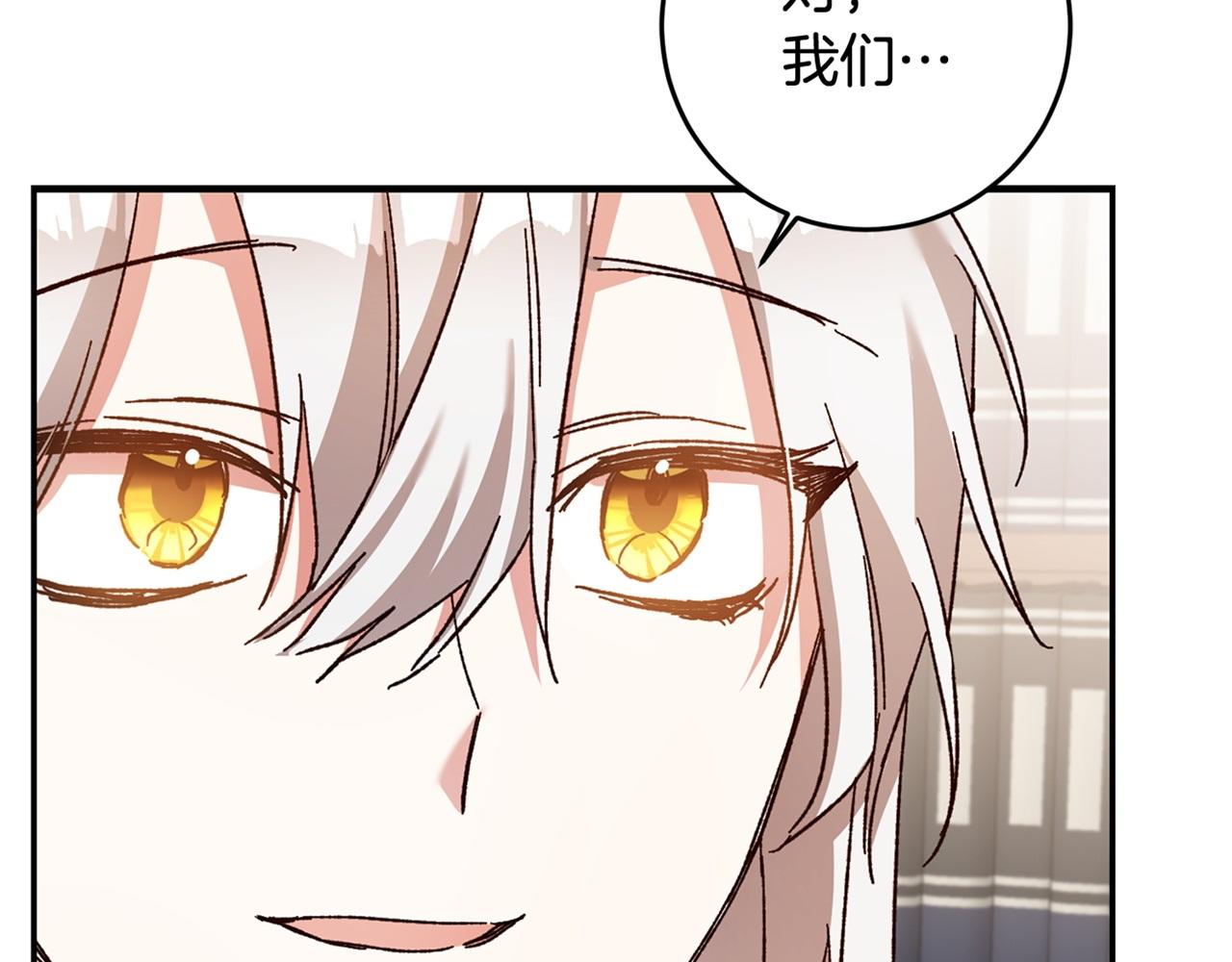 第33话 谈判166