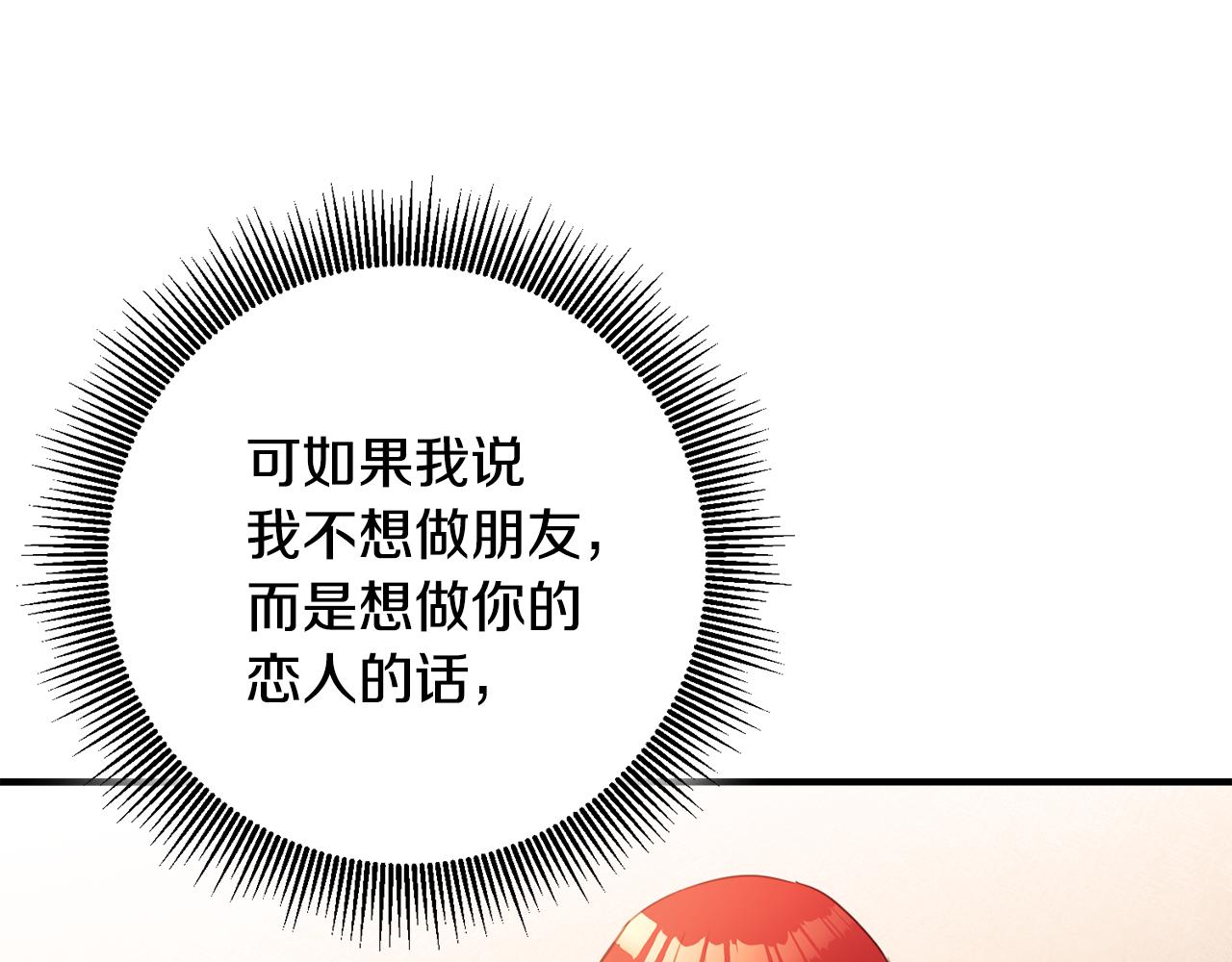 第54话 朋友30
