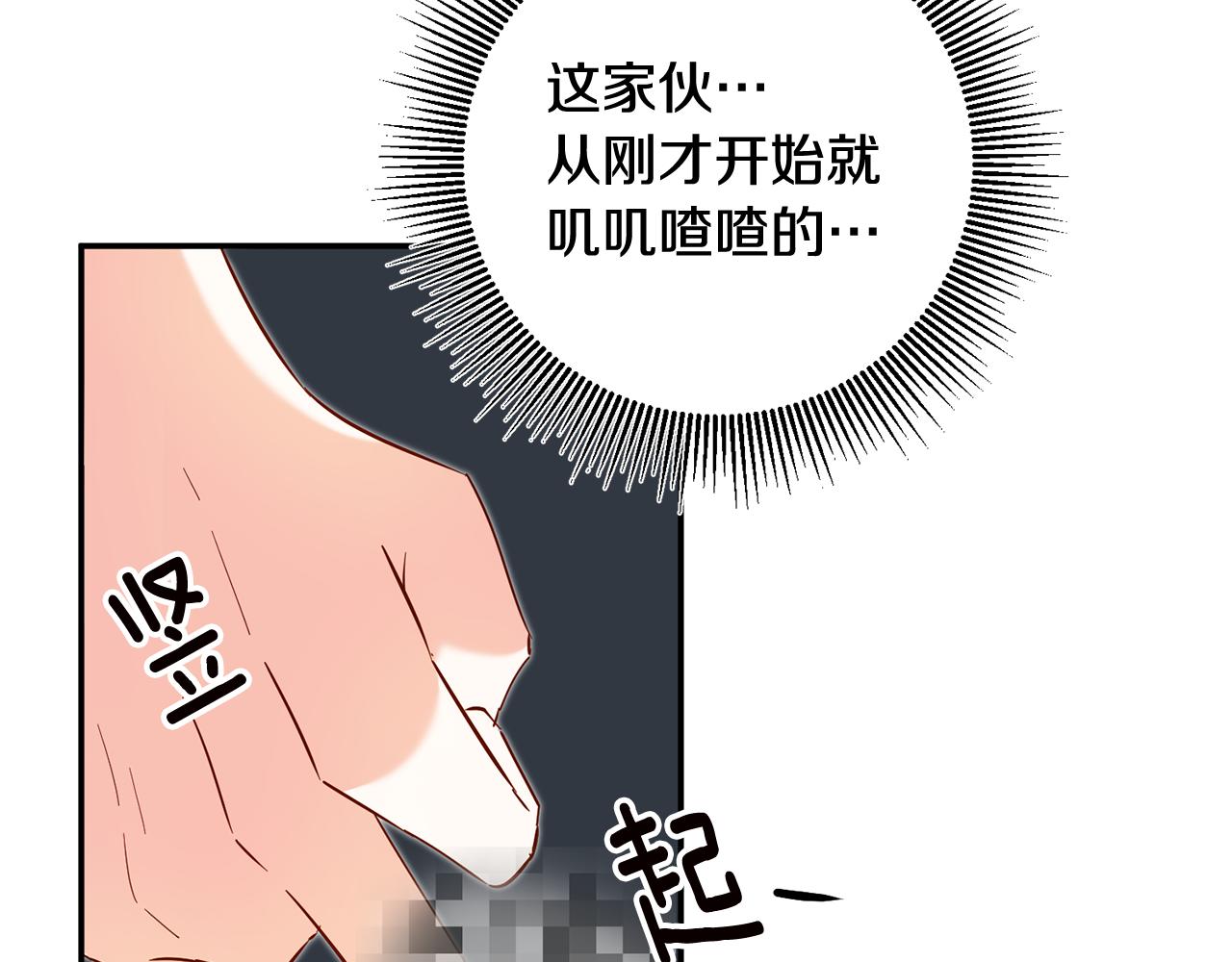 第11话 拒绝做朋友！162