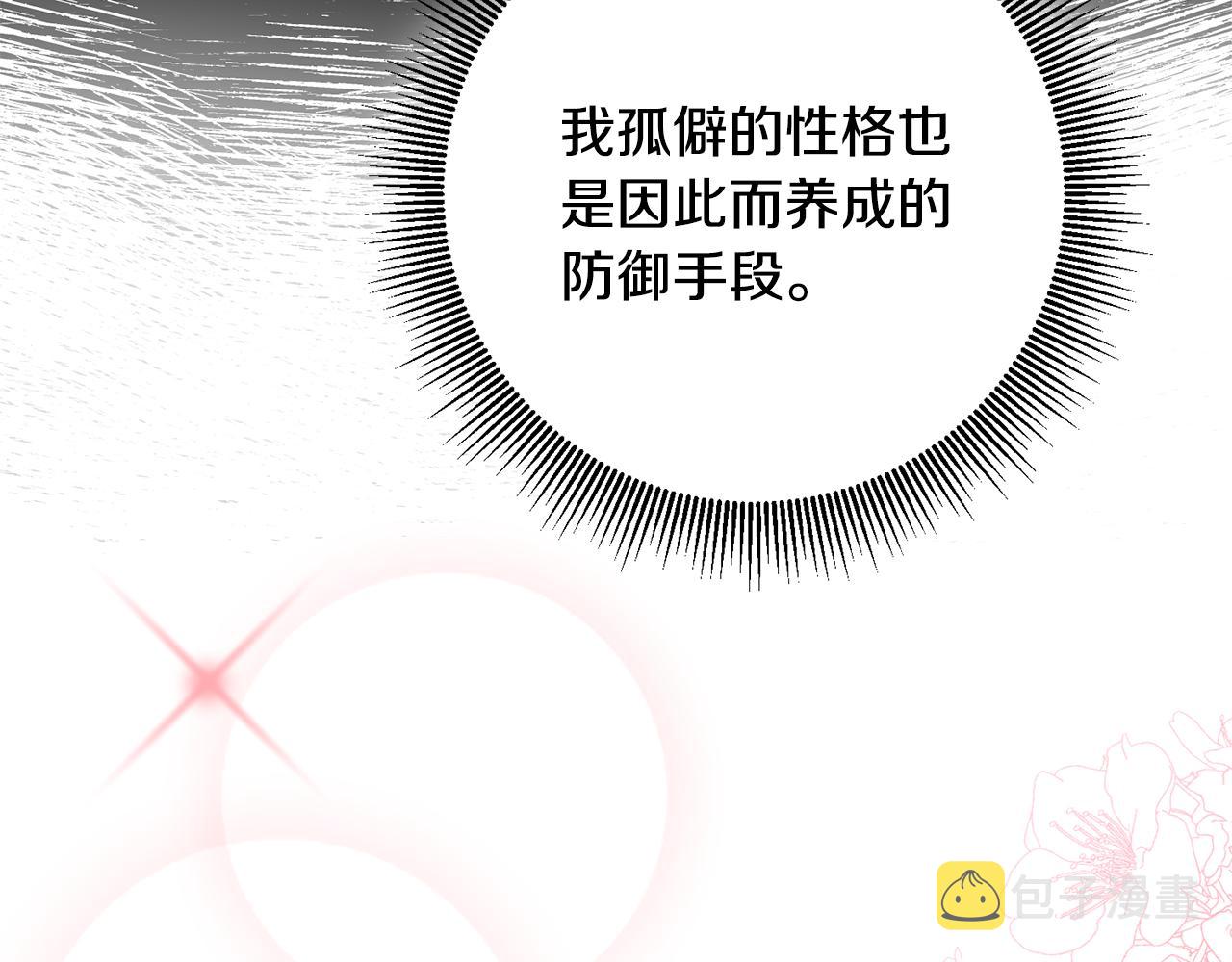 第68话 你就是你37