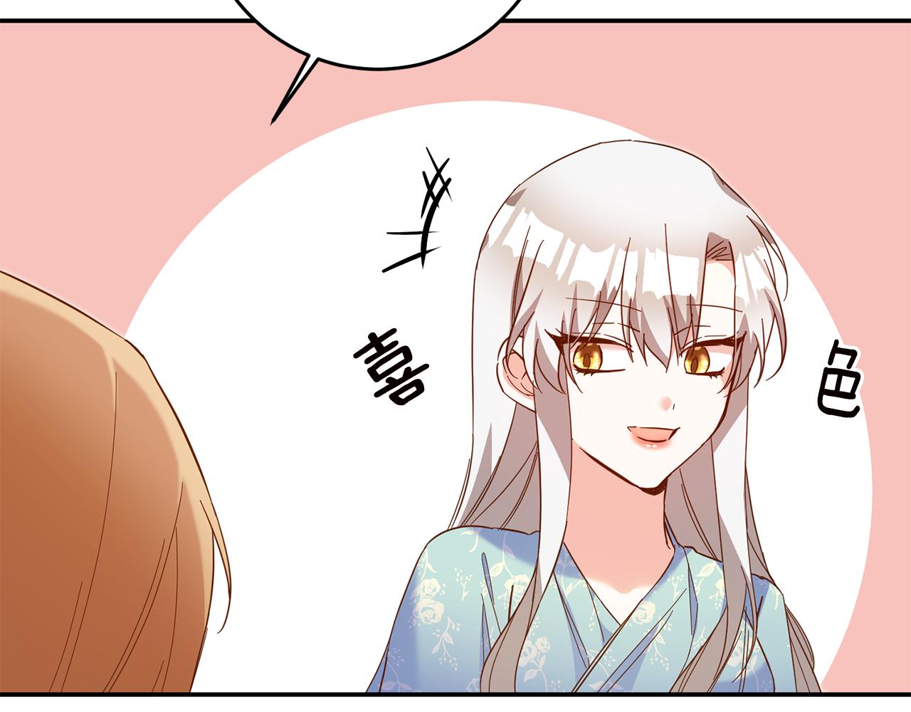 第11话 拒绝做朋友！17