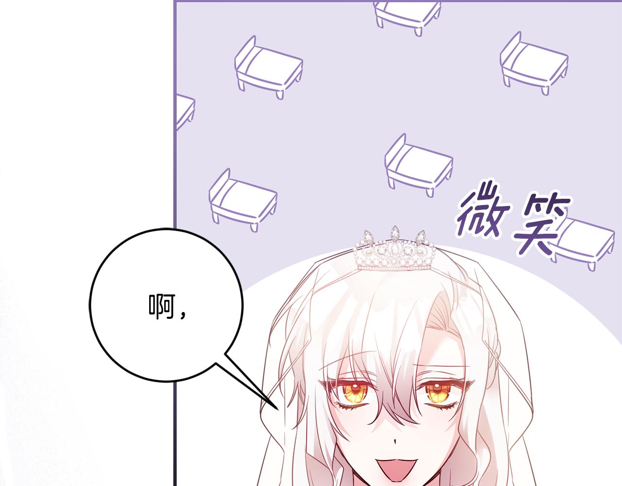 完结话 婚礼169