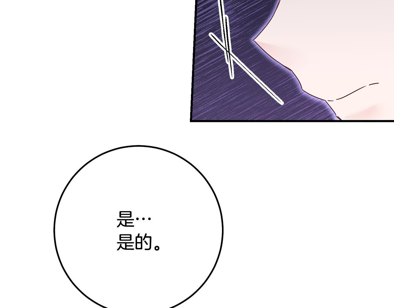 第73话 中毒42
