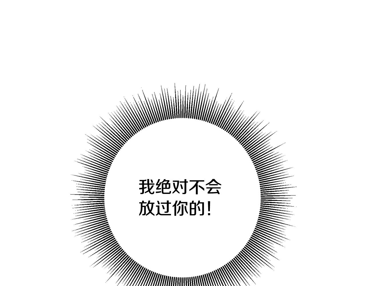 第3话 路见不平！36