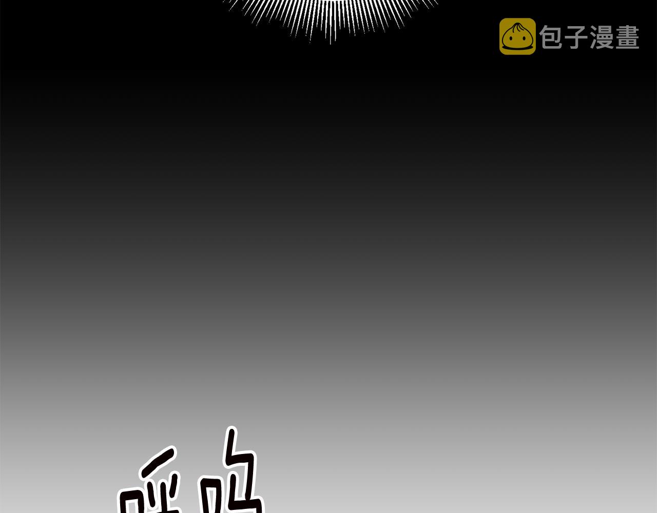 第8话 6个月後我们订婚！205