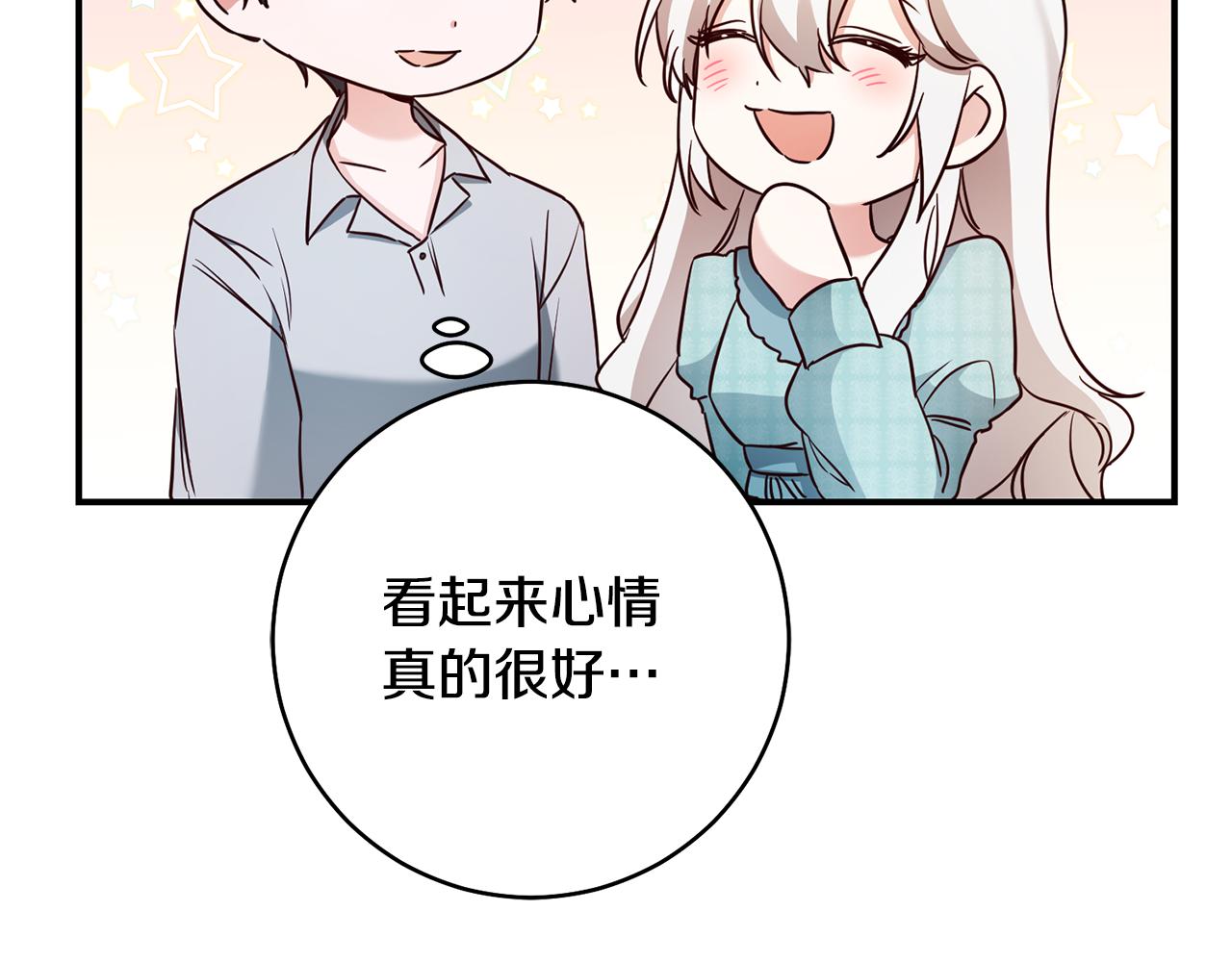 第34话 法律武器66