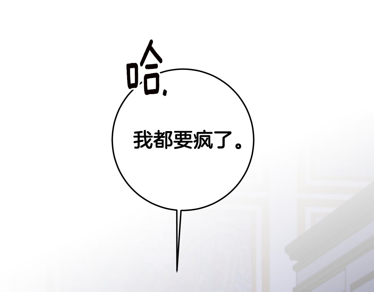 第65话 身份之谜179