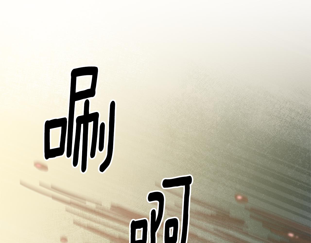 第2话 可怜的莱西安146