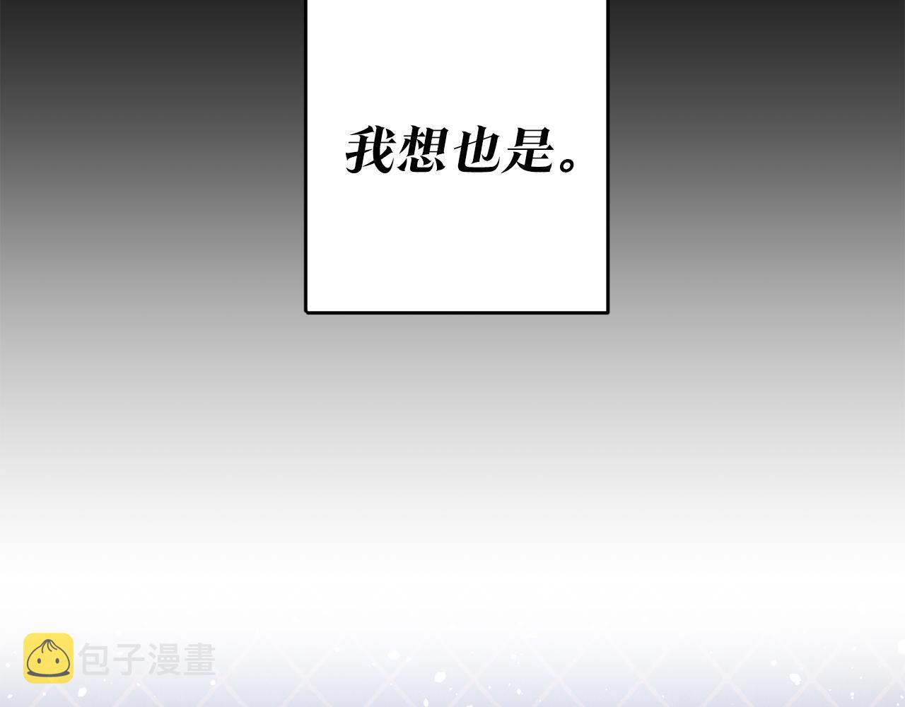 第2话 可怜的莱西安25