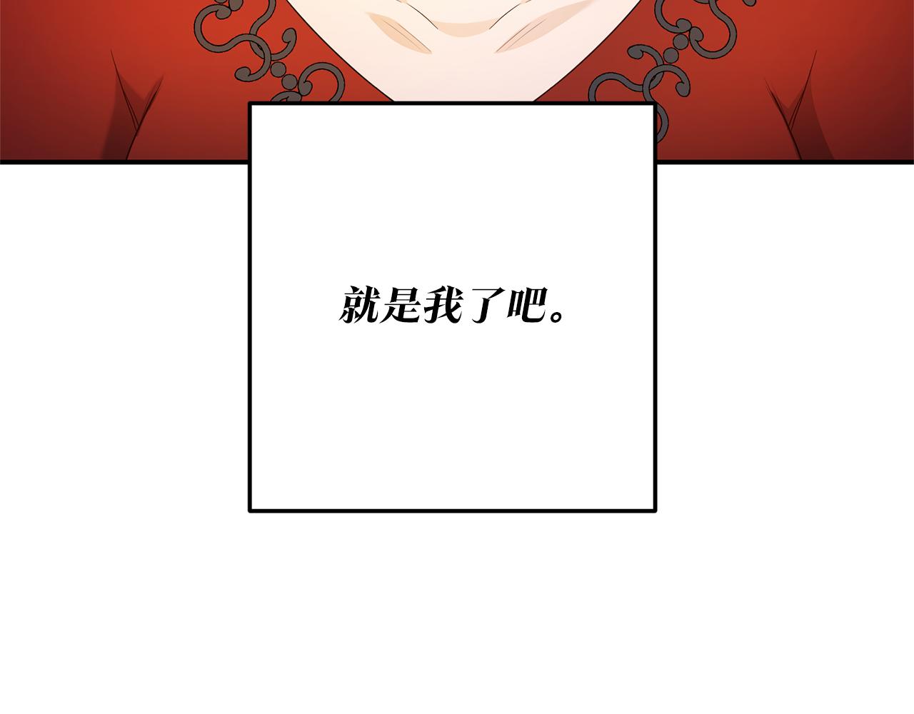 第20话 没用的东西10
