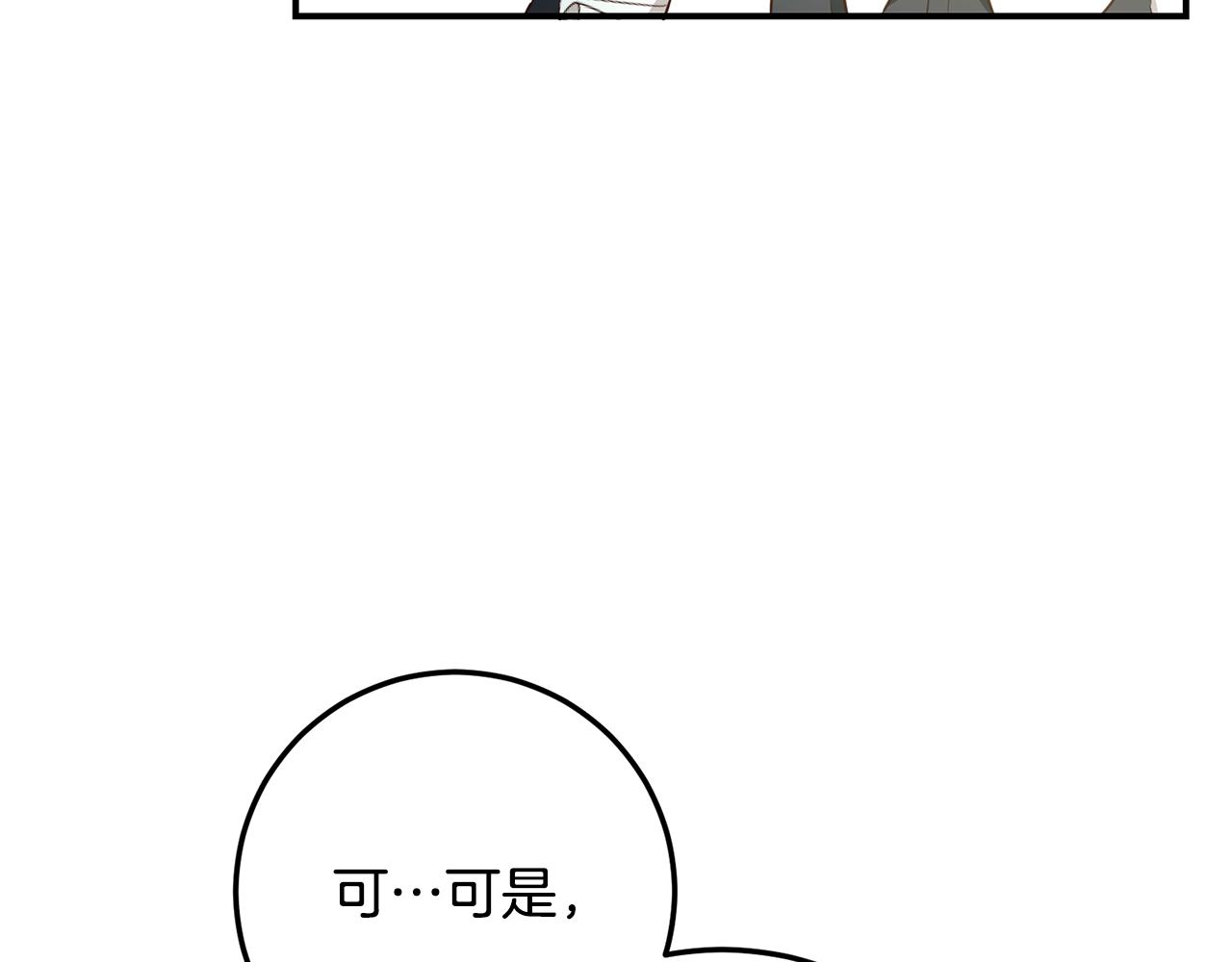 第18话 公爵的偏袒118