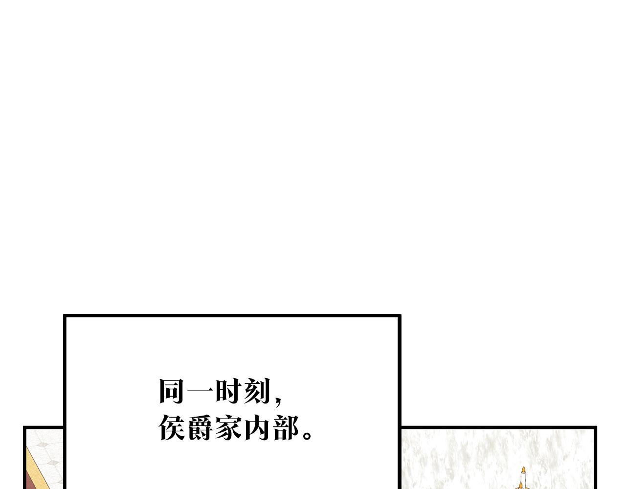 第45话 进退两难108