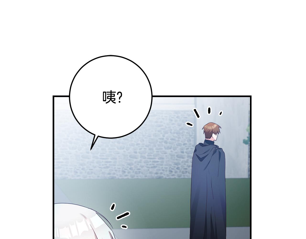 第53话 两情相悦49