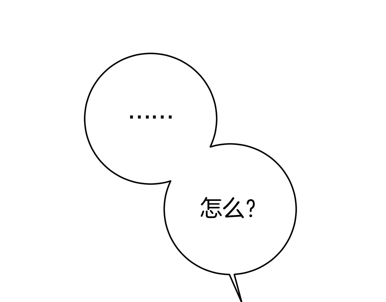 第4话 拒绝结婚！117