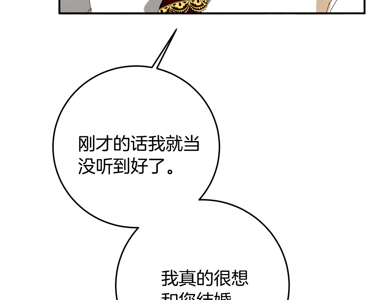 第5话 我们离婚吧157