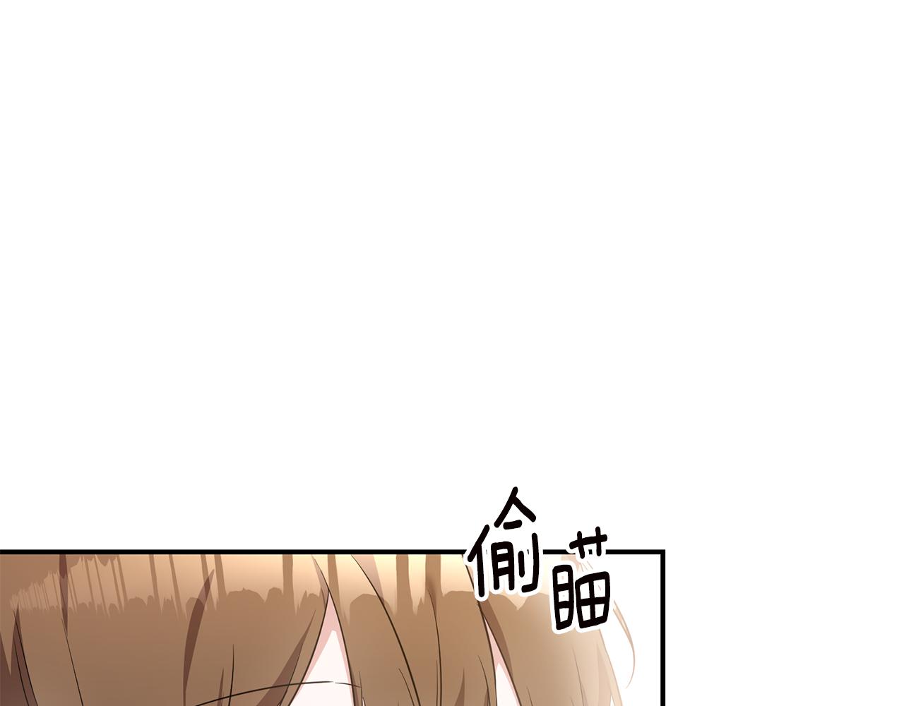 第61话 请吻我13