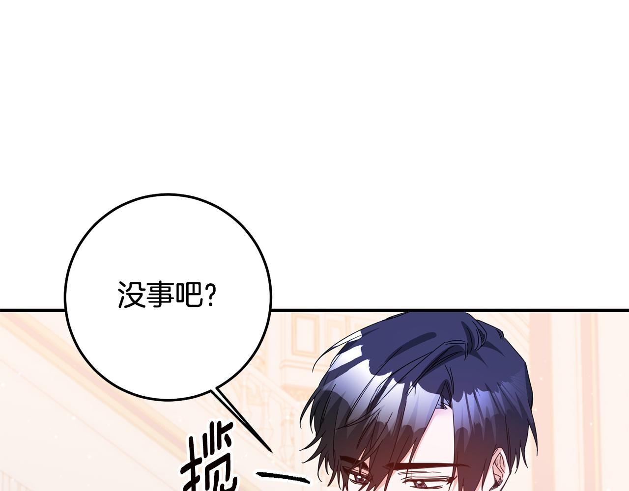 第70话 骑士的誓言5